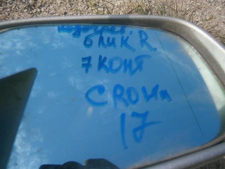 Зеркало Тойота Краун в Черемхово 49361